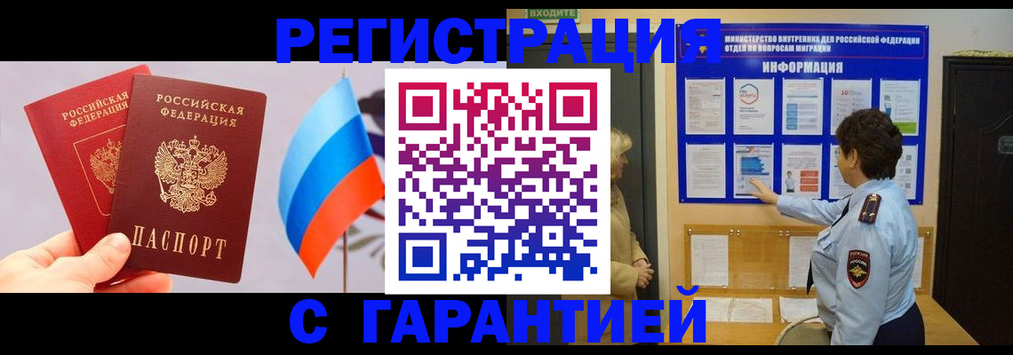 форма 3 в Инте