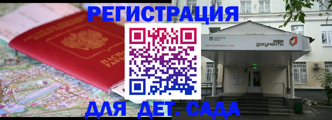 найти адрес прописки в Инте